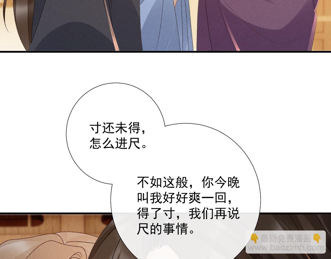 第130话 罚跪(1/3)-第135话
