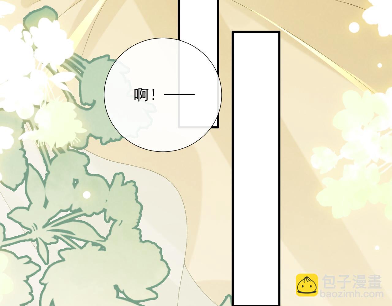 第132话 陛下，冒犯了(1/2)-第137话