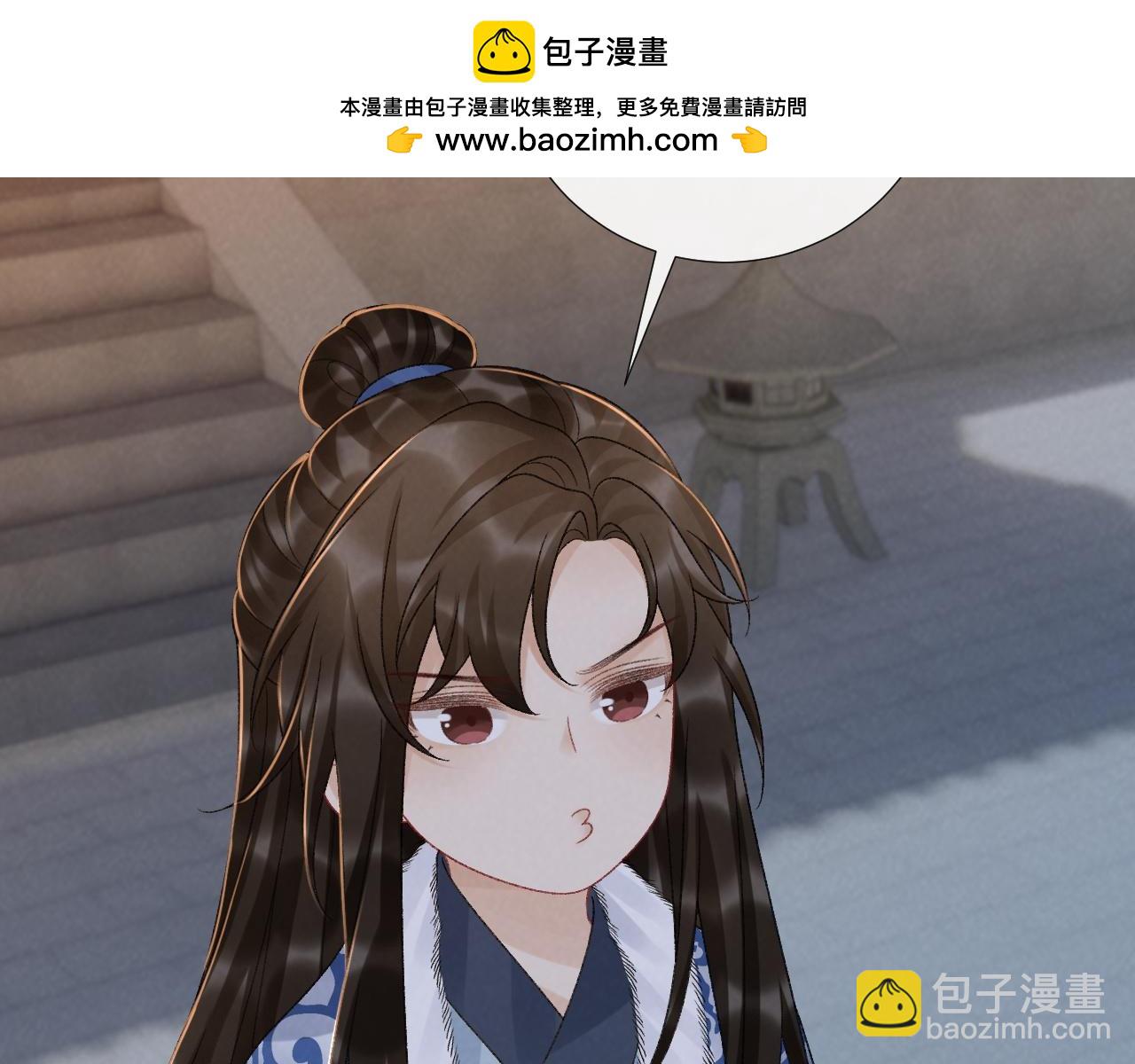 第132话 陛下，冒犯了(1/2)-第137话