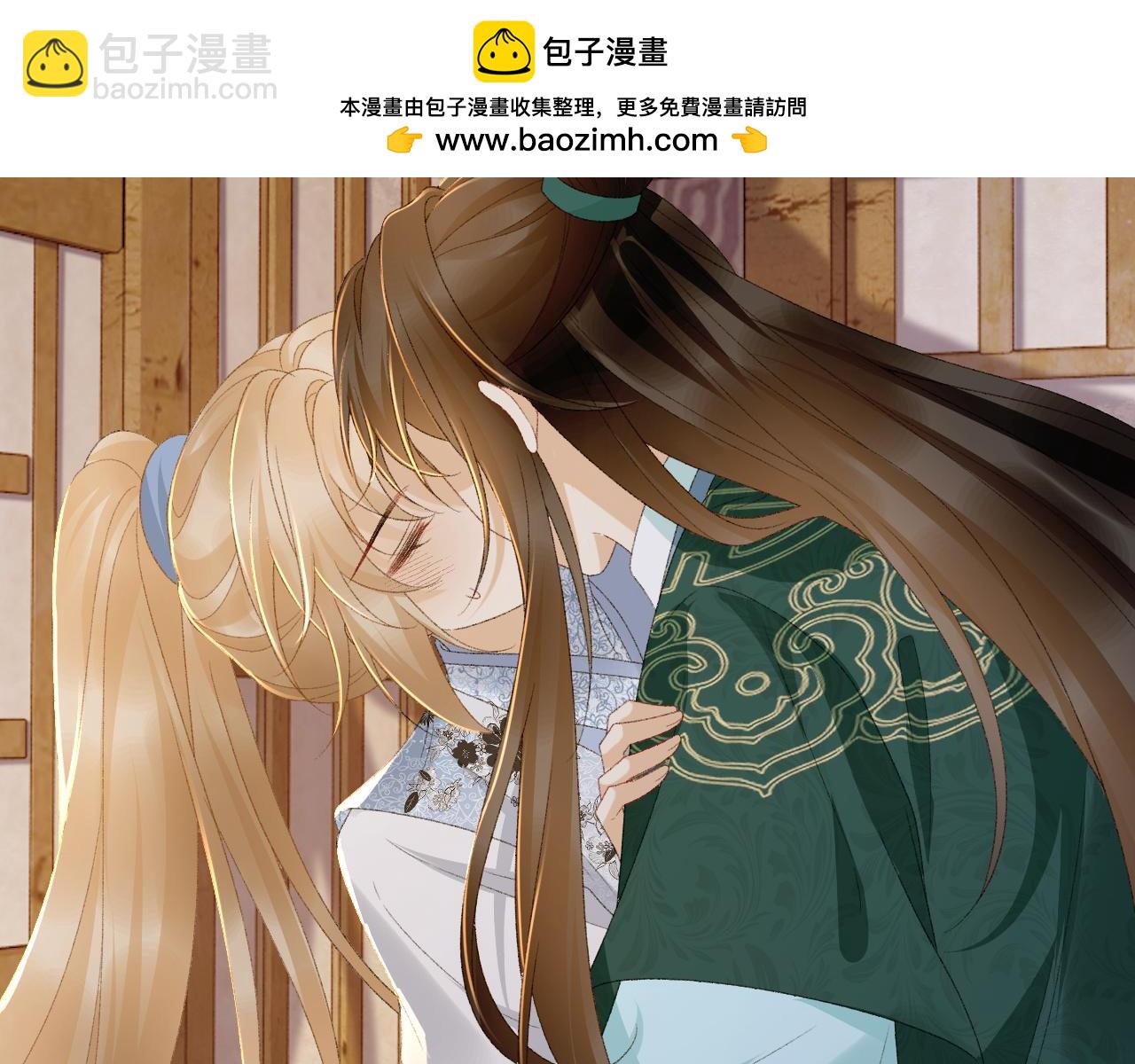 番外1 关于立后(1/2)-第139话