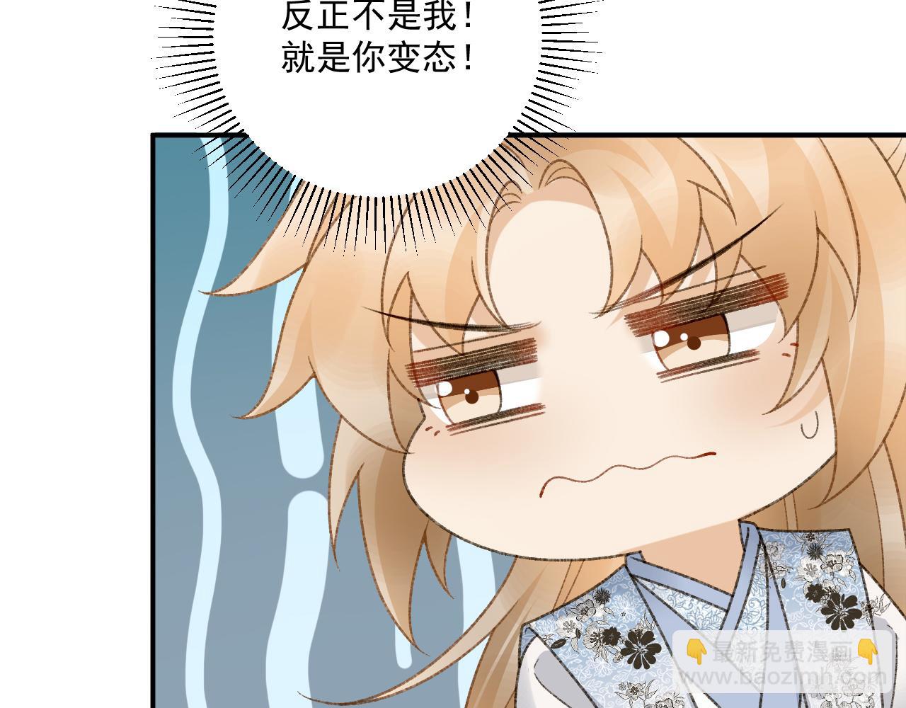番外1 关于立后(1/2)-第139话