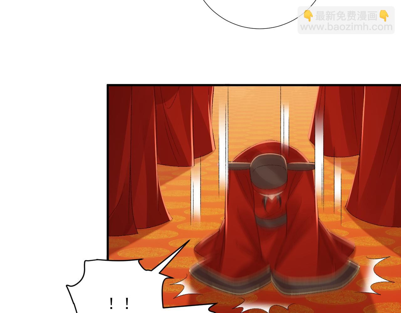 番外1 关于立后(1/2)-第139话
