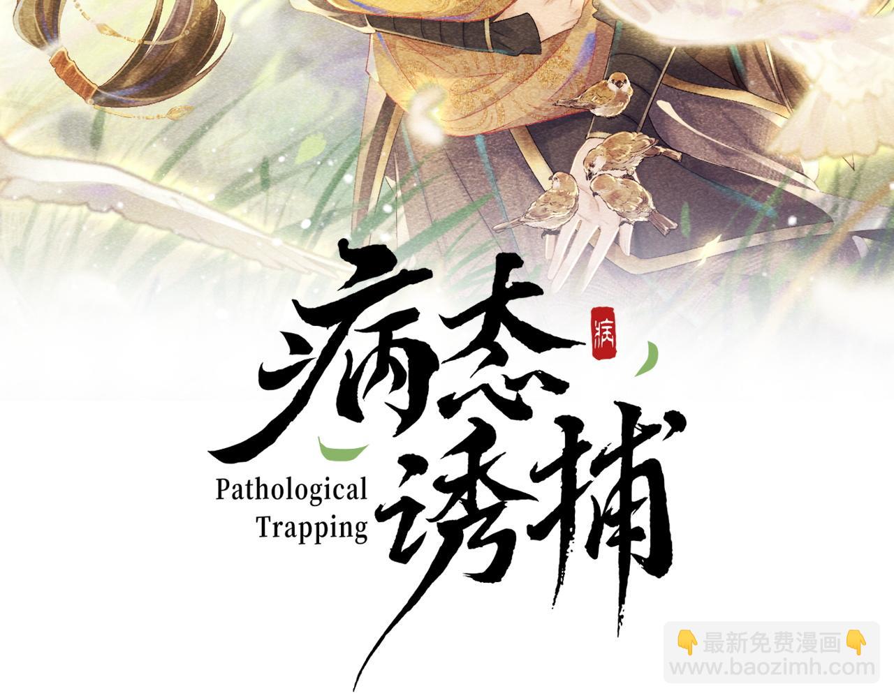 第15话 要你亲自教！(1/2)-第15话