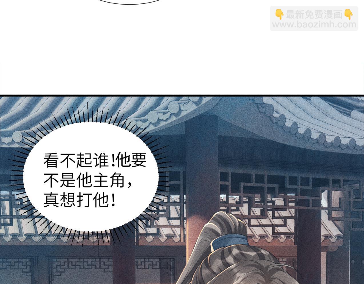 第15话 要你亲自教！(1/2)-第15话