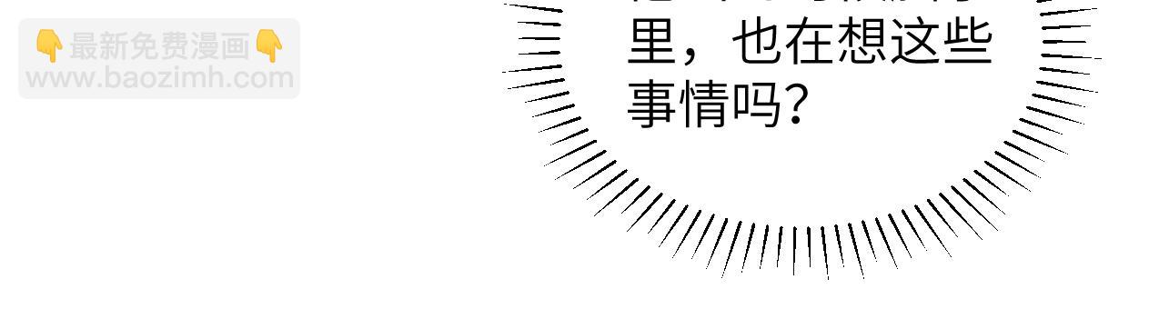 第15话 要你亲自教！(1/2)-第15话