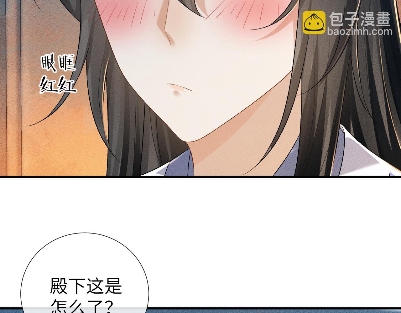 第15话 要你亲自教！(1/2)-第15话