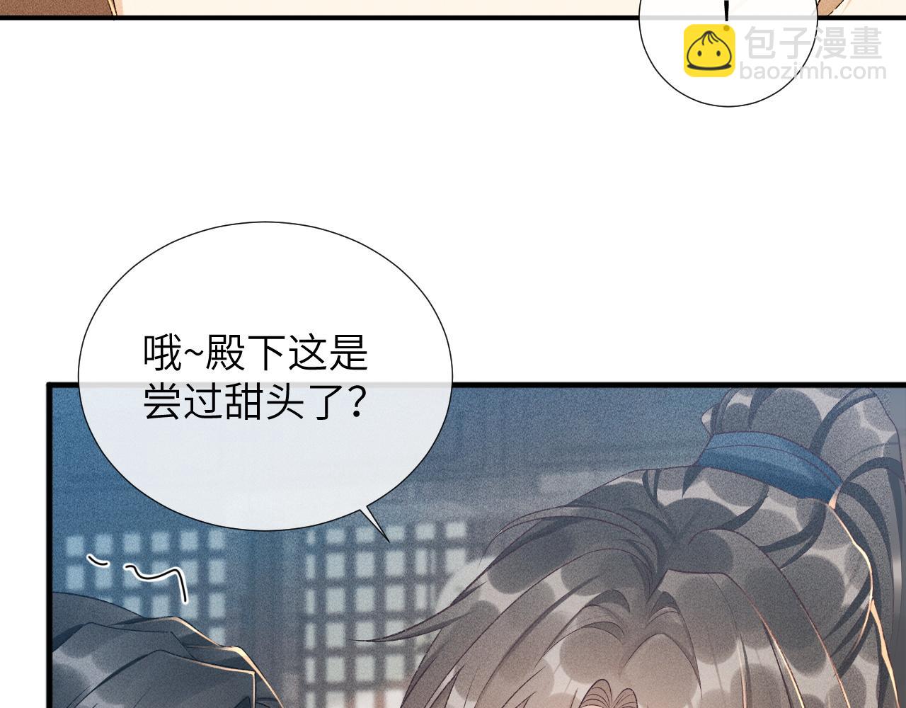 第15话 要你亲自教！(1/2)-第15话