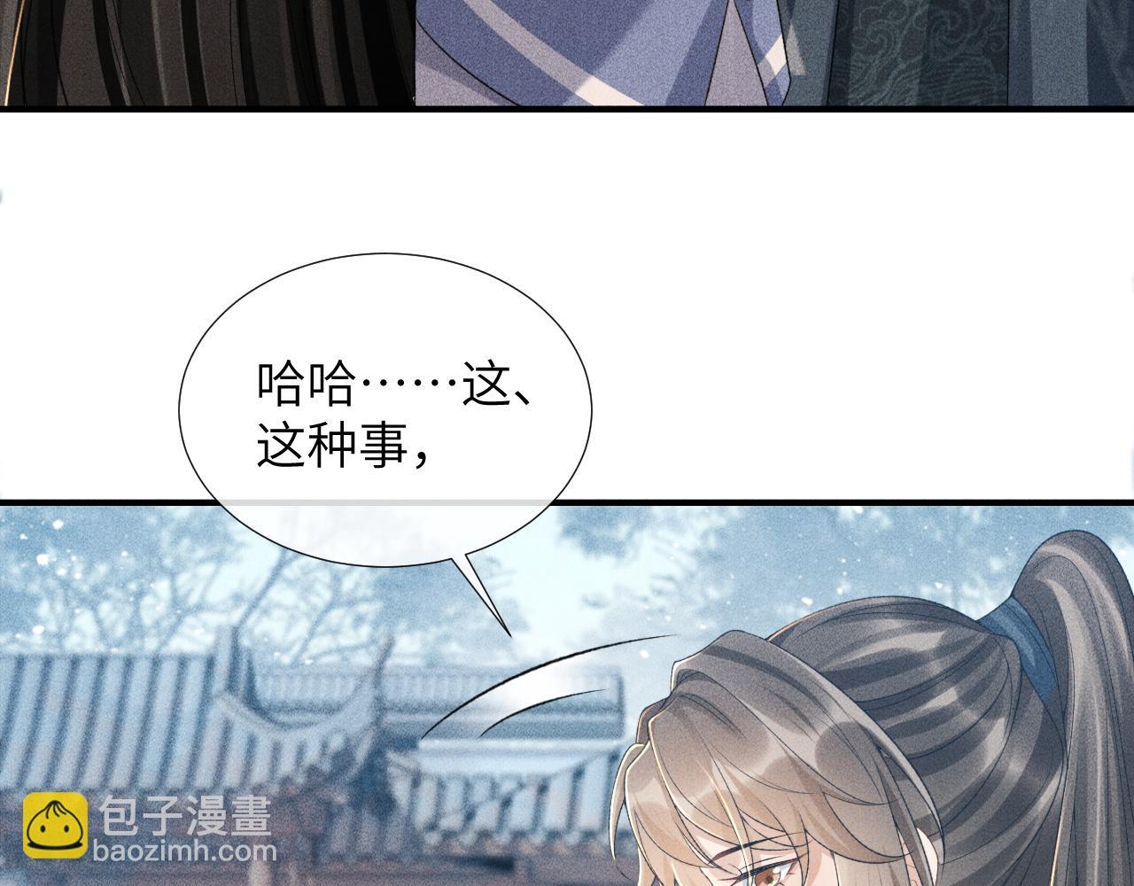 第15话 要你亲自教！(1/2)-第15话