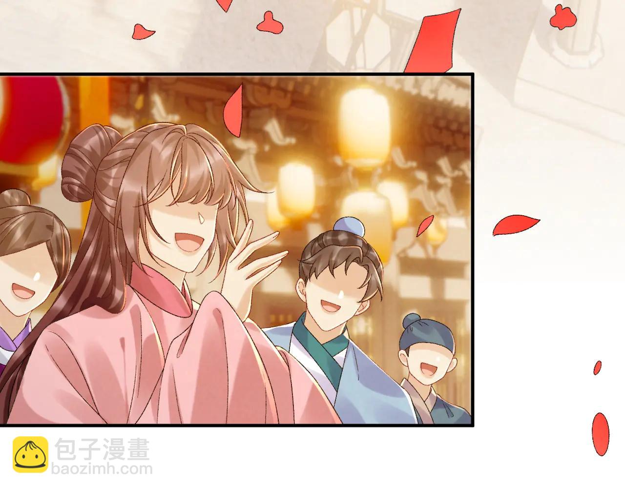 番外3 大婚(1/2)-第141话