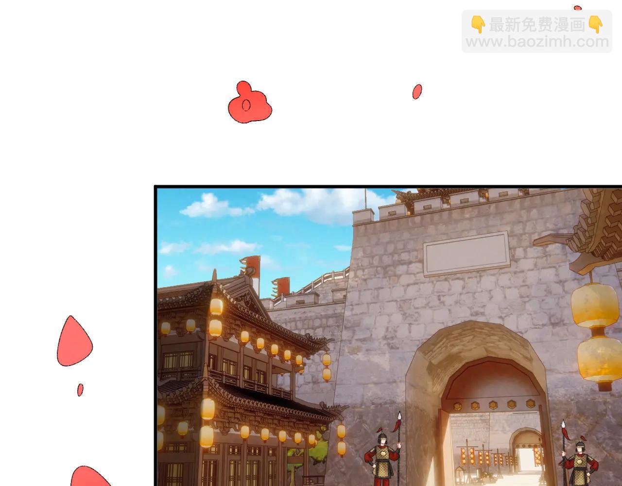 番外3 大婚(1/2)-第141话