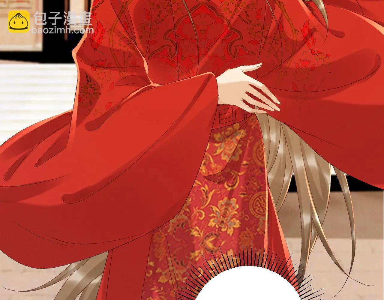 番外3 大婚(1/2)-第141话