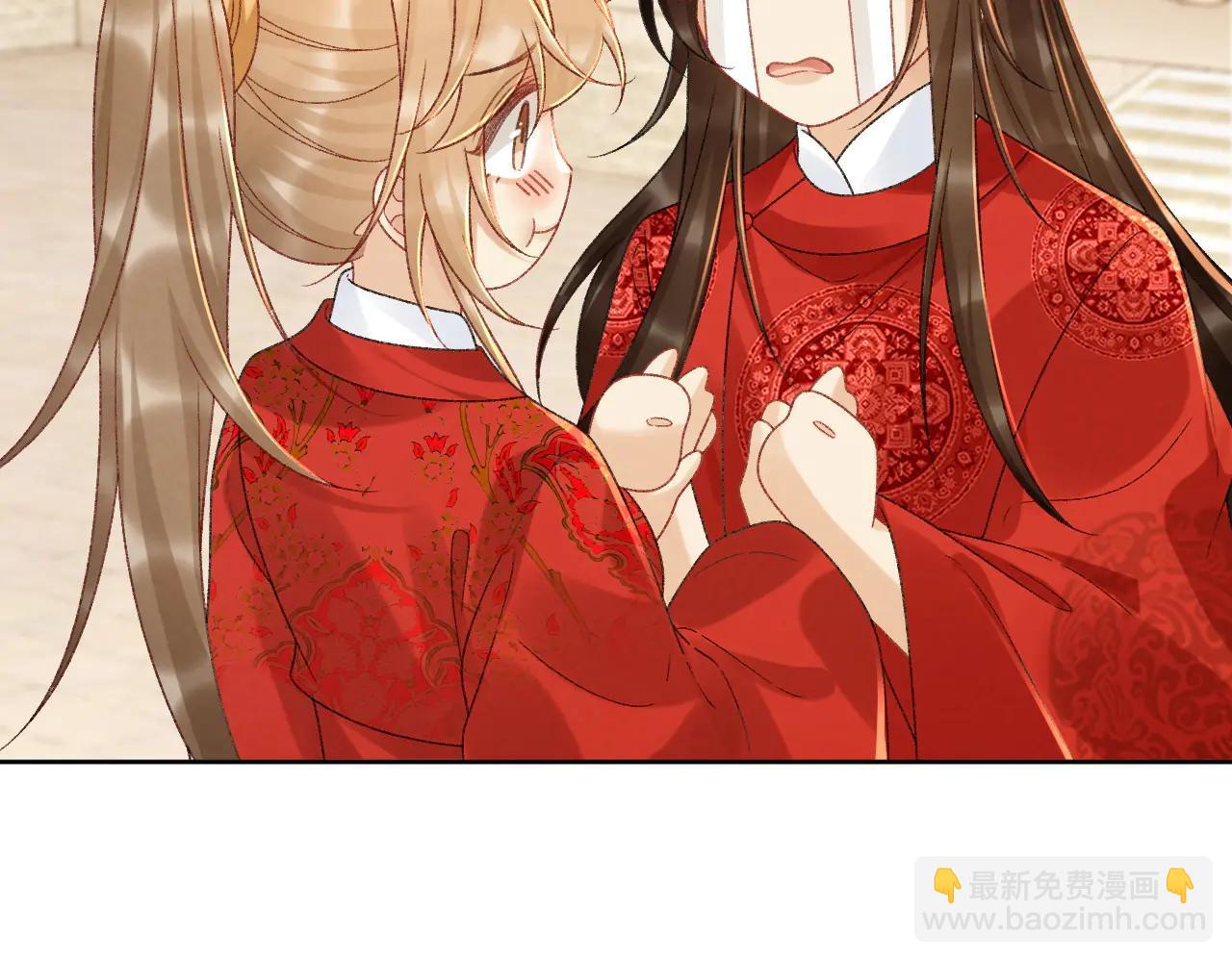 番外3 大婚(1/2)-第141话