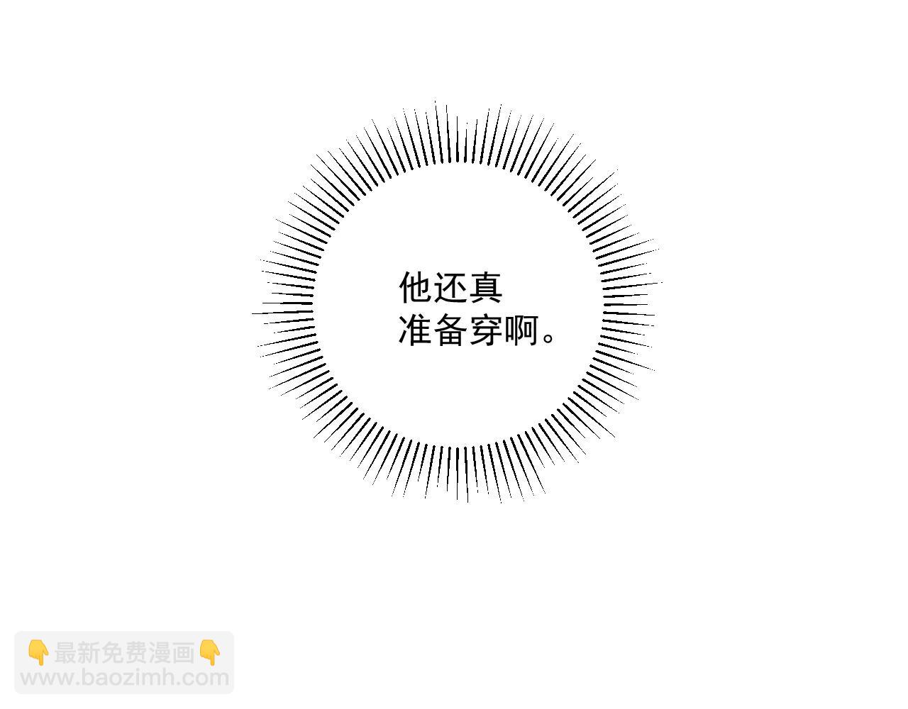 番外3 大婚(1/2)-第141话