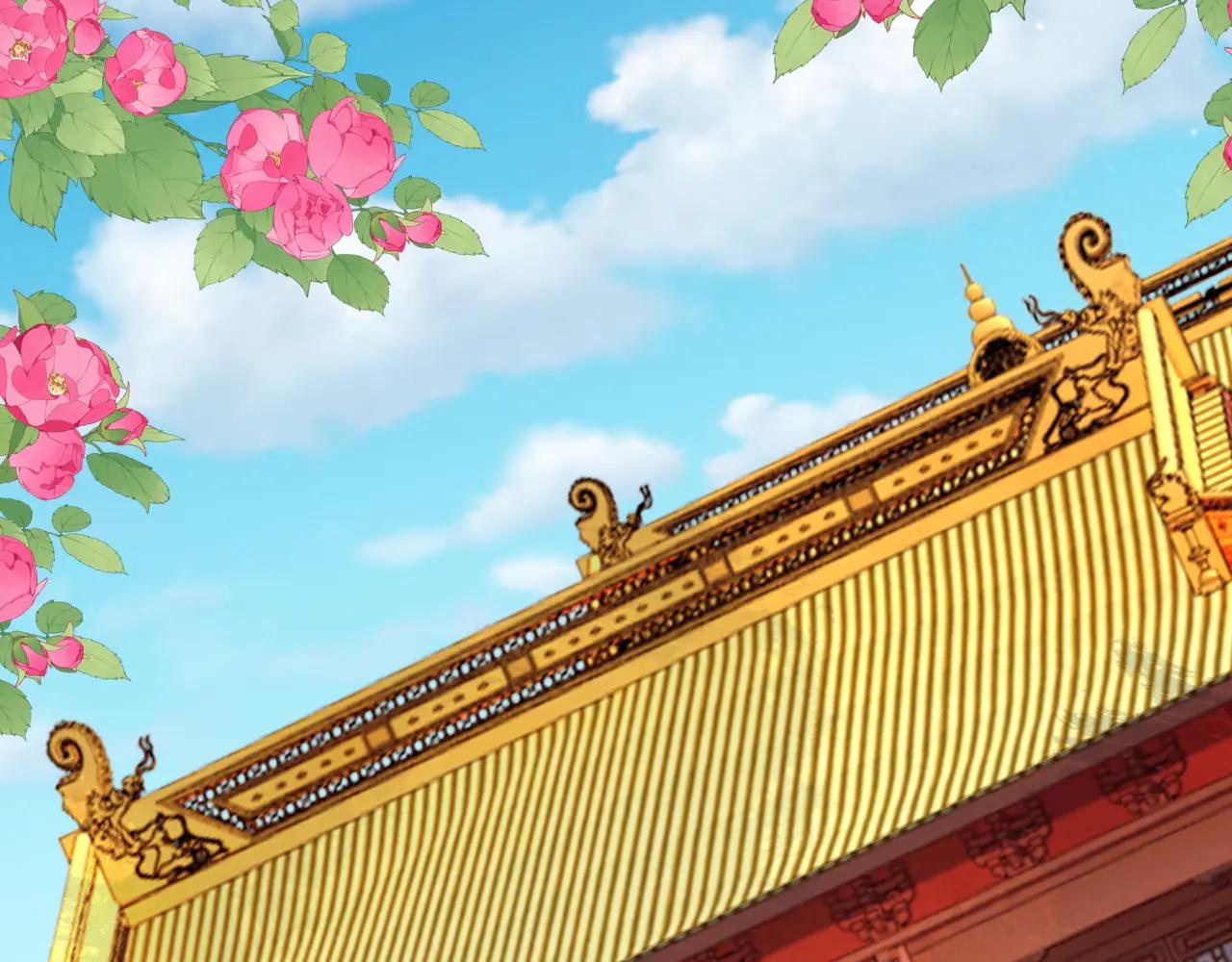 番外3 大婚(1/2)-第141话