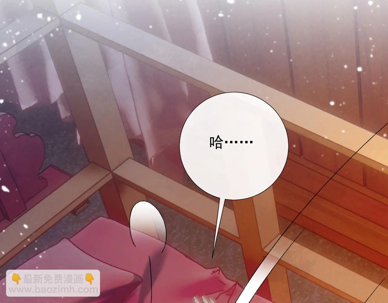 番外3 大婚(1/2)-第141话