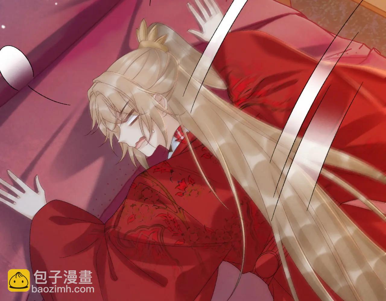 番外3 大婚(1/2)-第141话