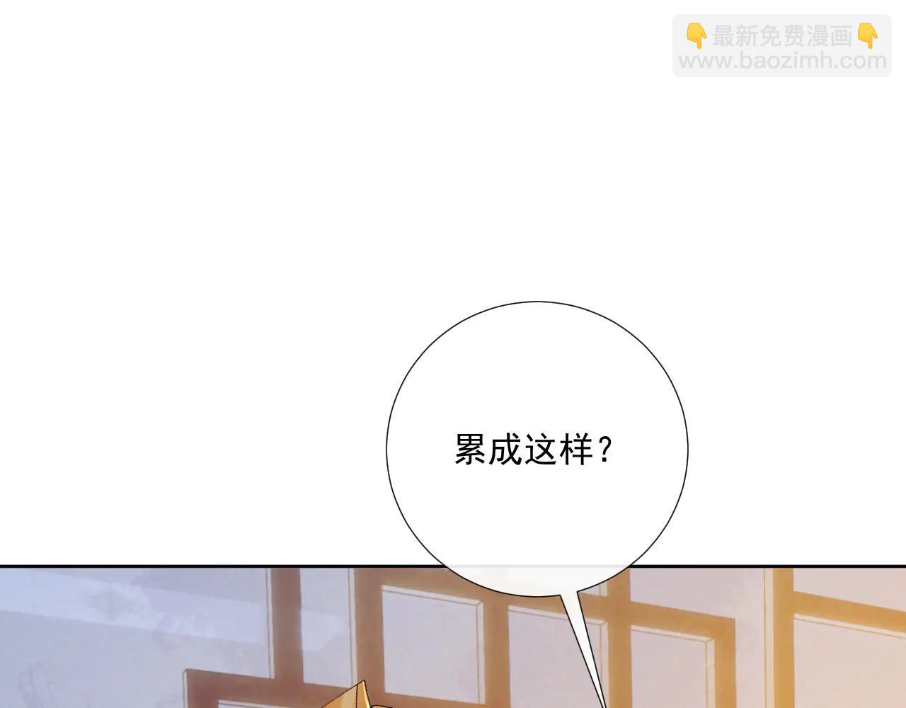 番外3 大婚(1/2)-第141话