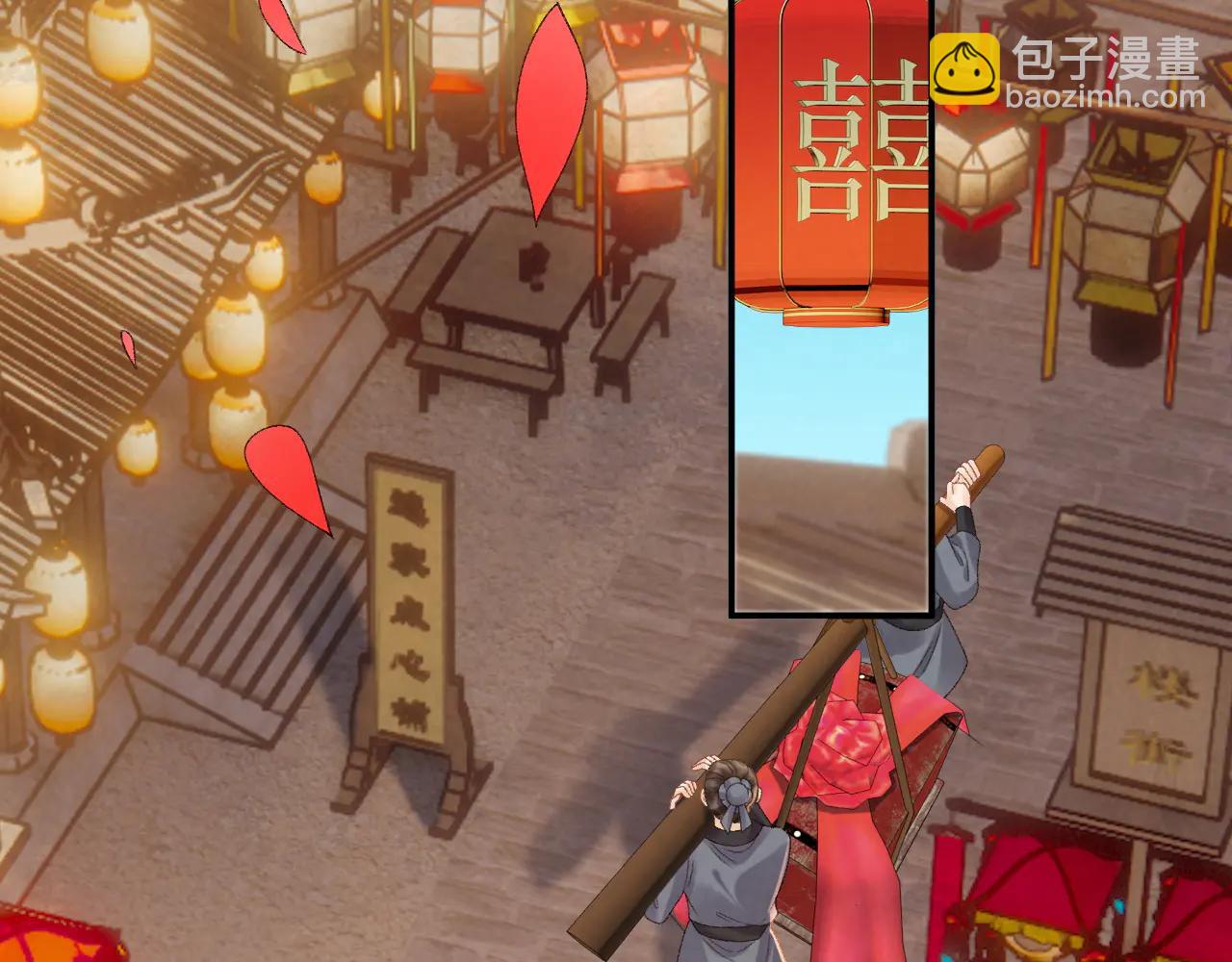 番外3 大婚(1/2)-第141话