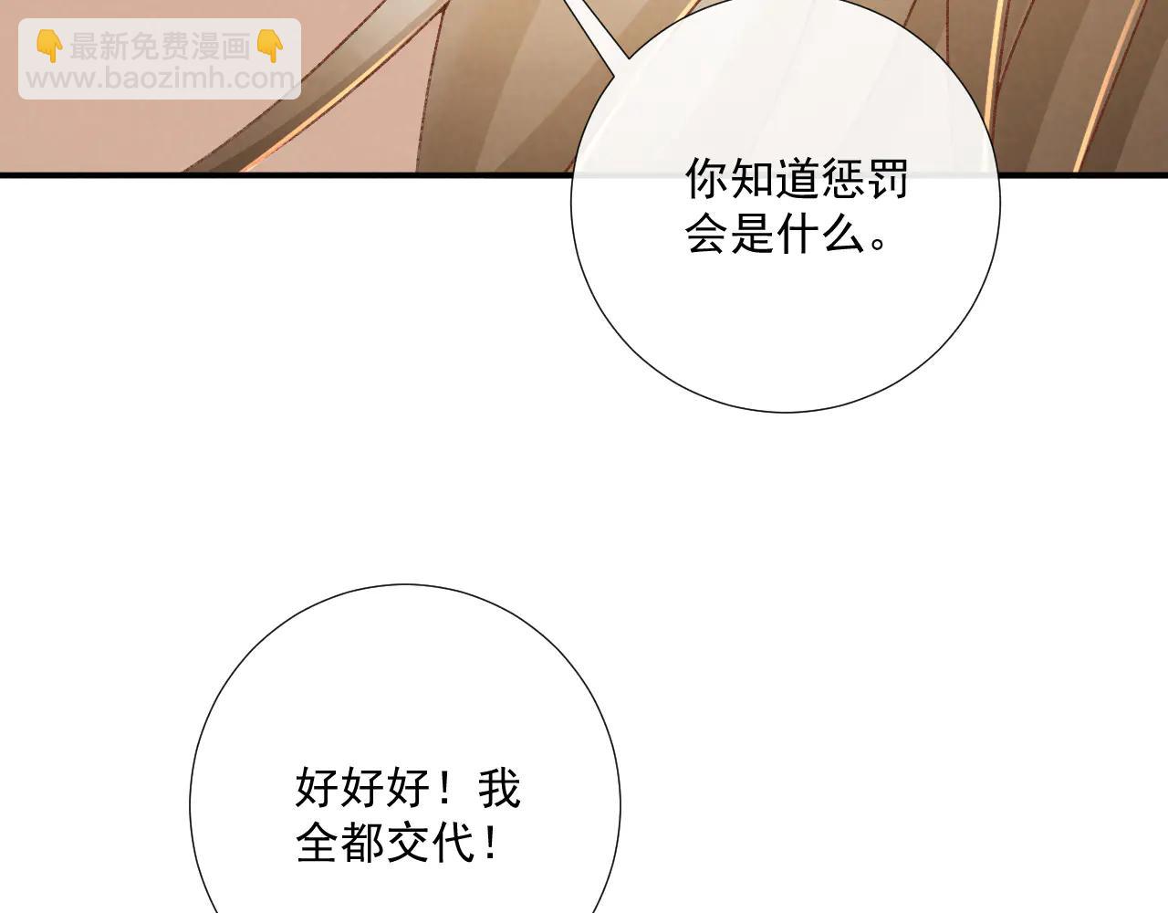 番外5 啥是穿书？(1/2)-第143话
