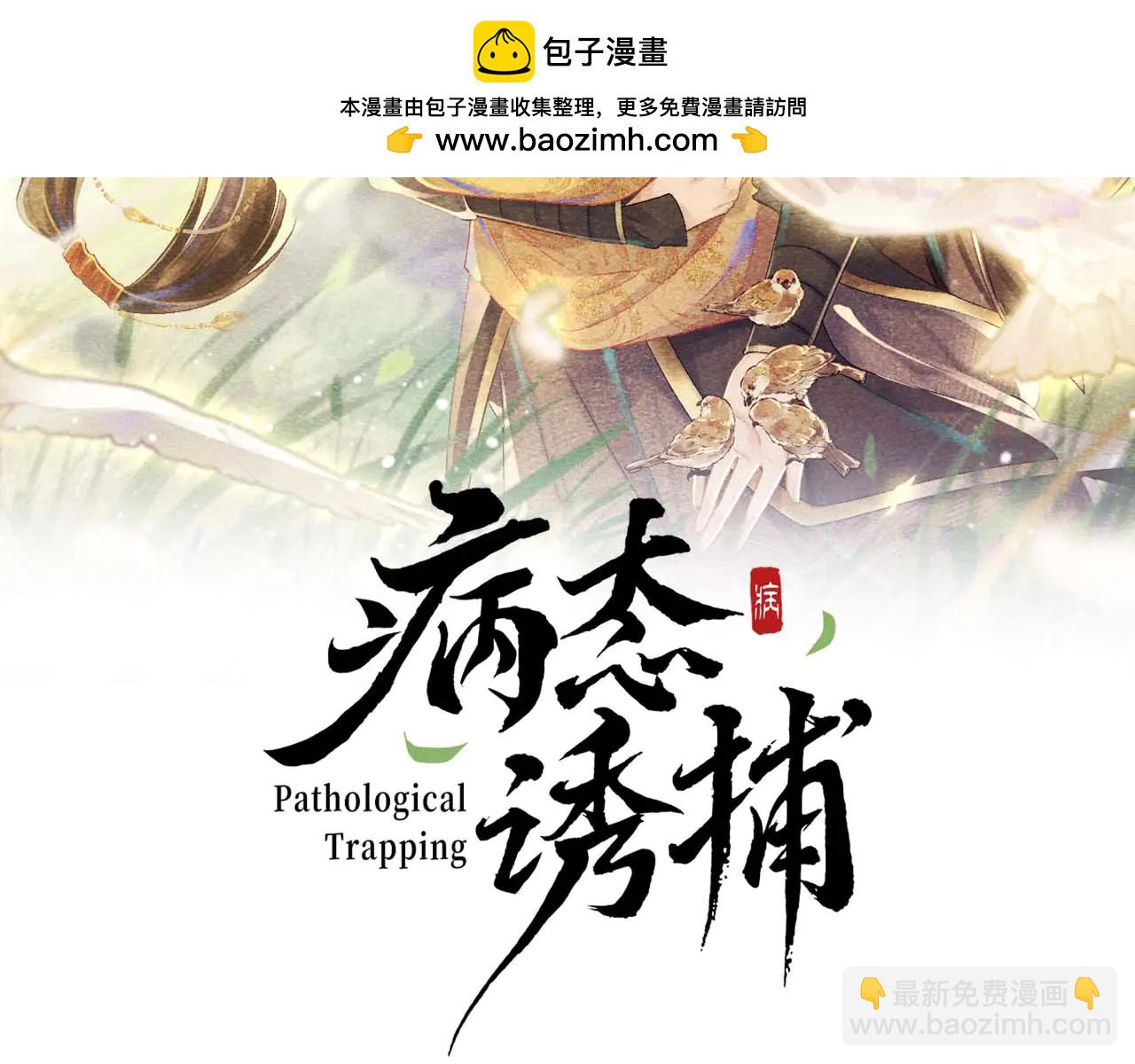 番外5 啥是穿书？(1/2)-第143话