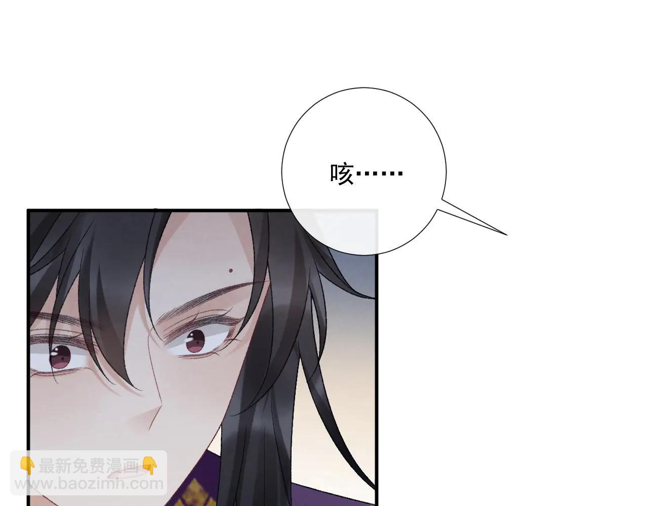 番外5 啥是穿书？(1/2)-第143话