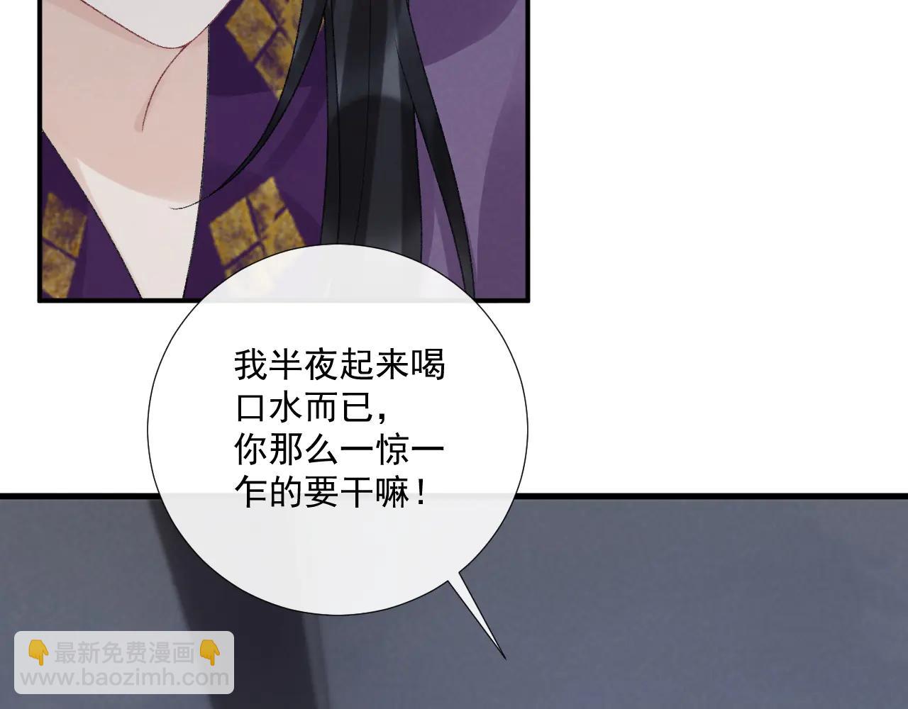 番外5 啥是穿书？(1/2)-第143话