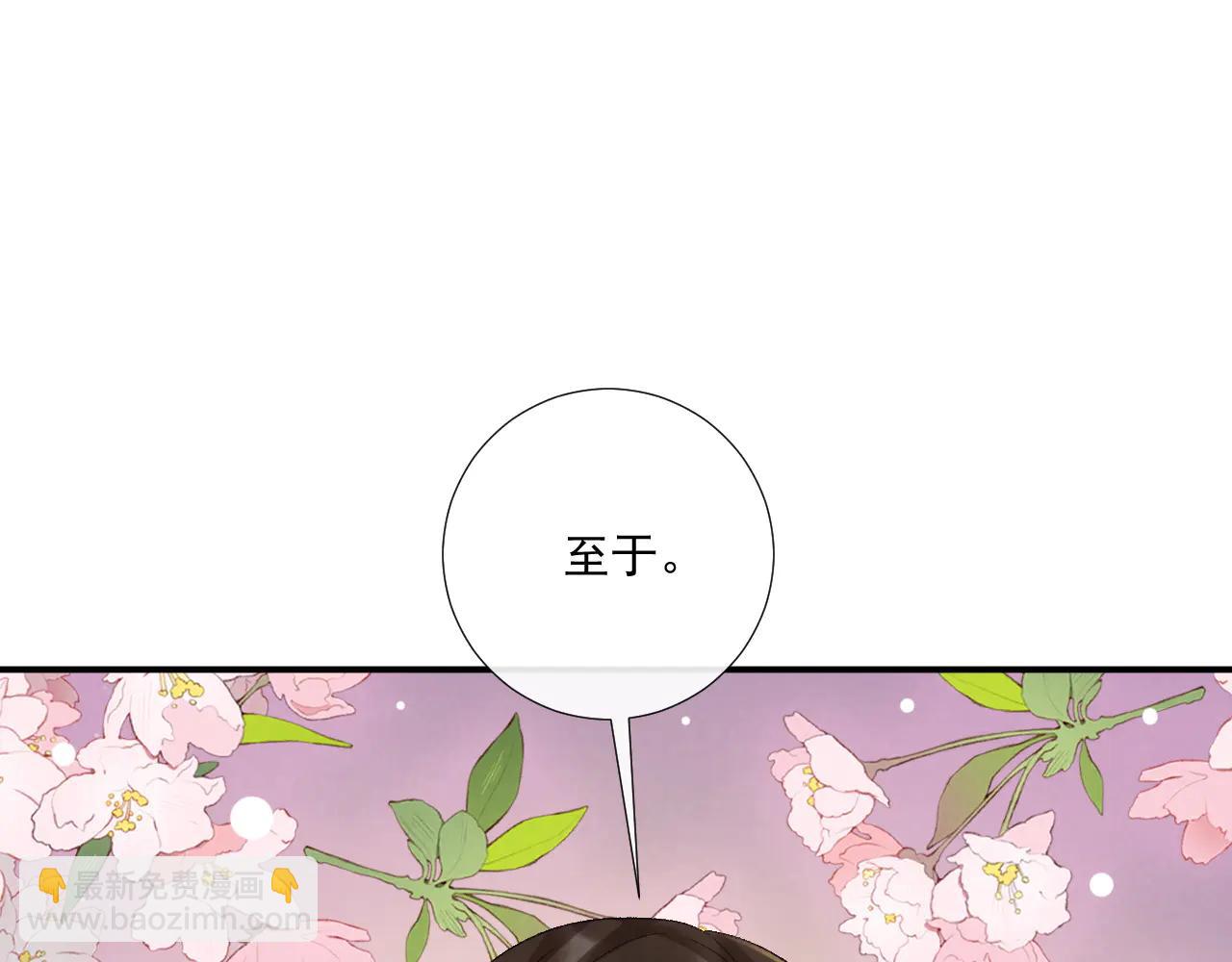 番外5 啥是穿书？(1/2)-第143话