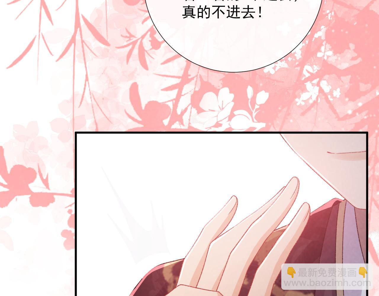 番外7 废后？(1/2)-第145话