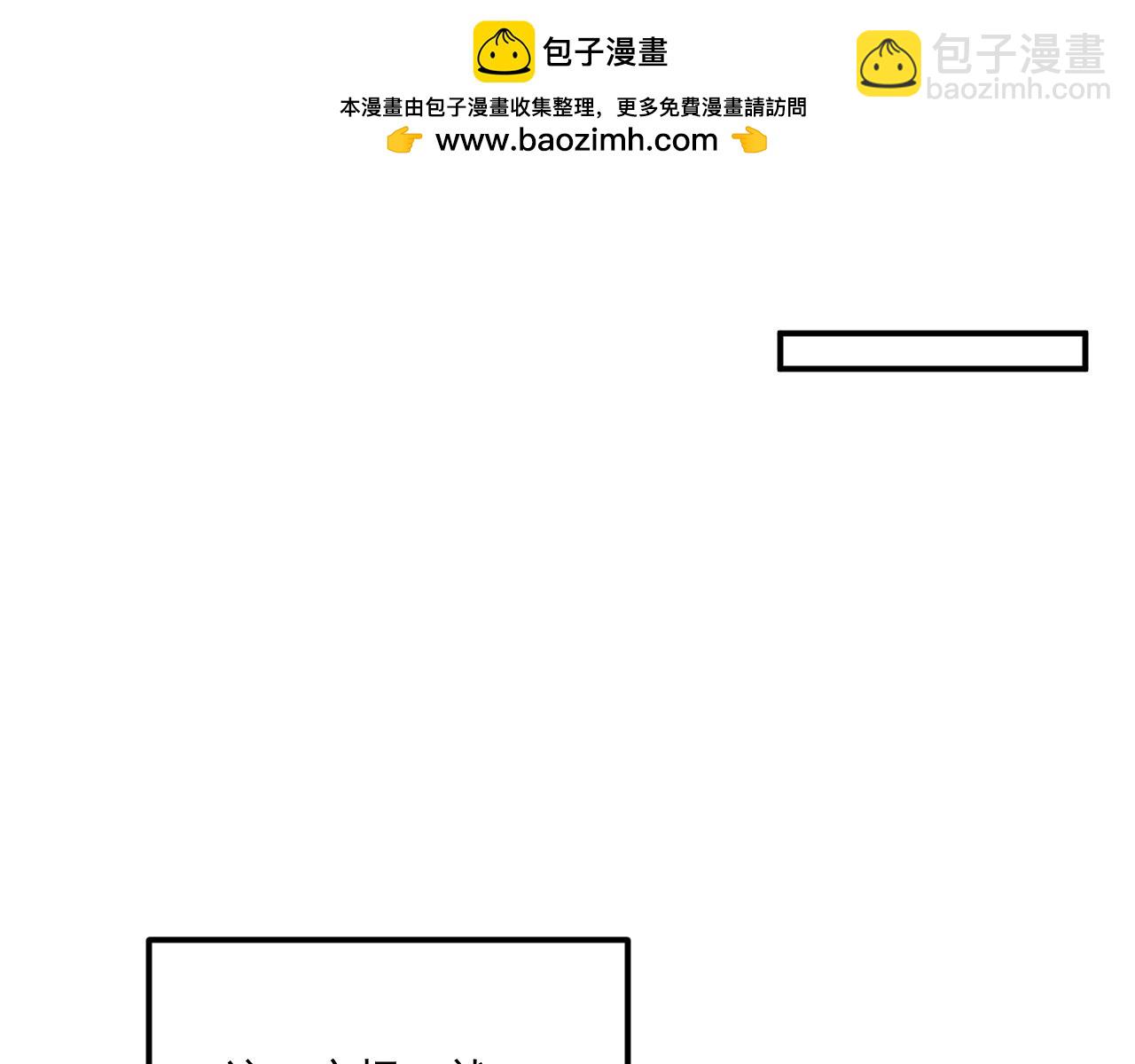 番外7 废后？(1/2)-第145话