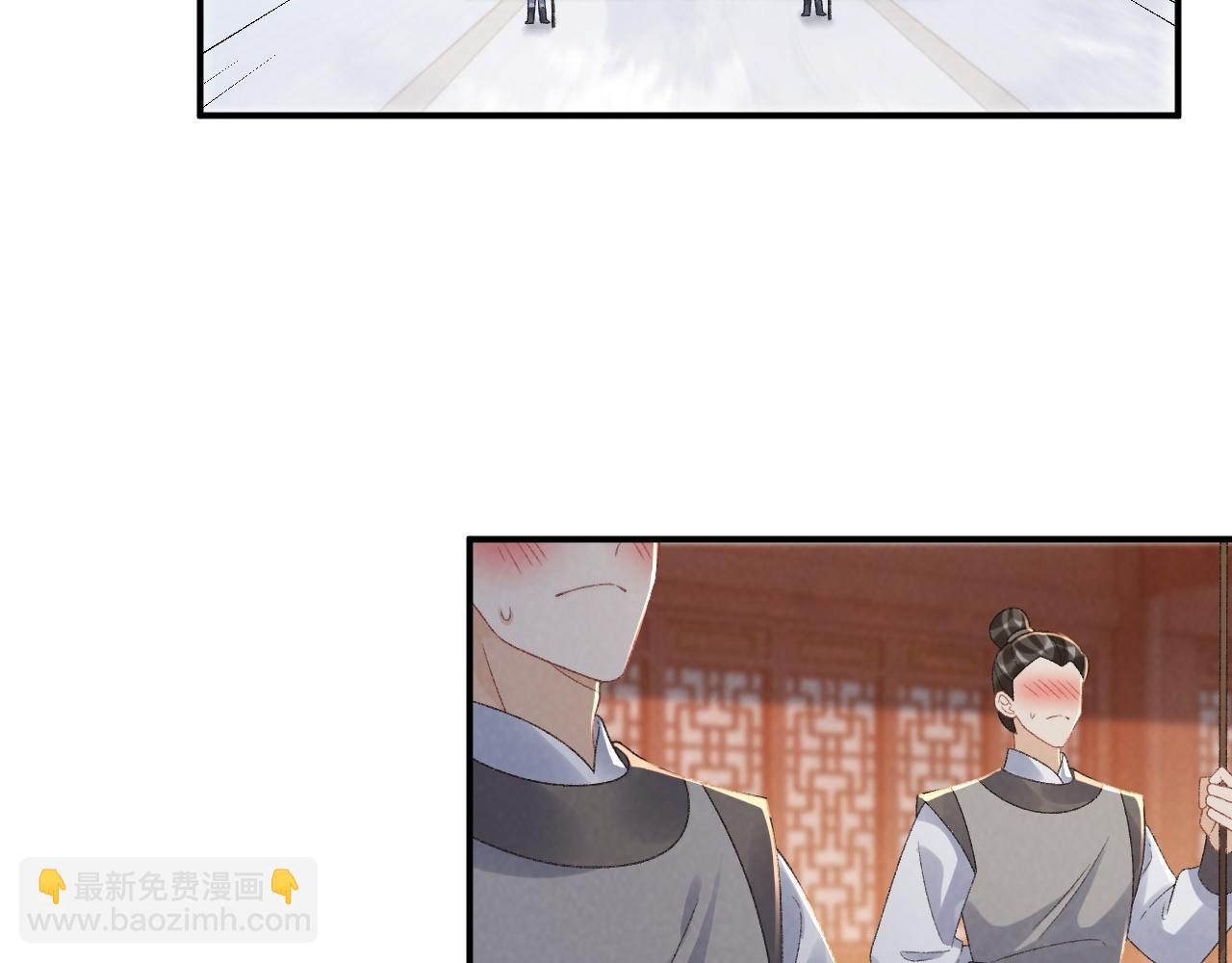 番外7 废后？(1/2)-第145话