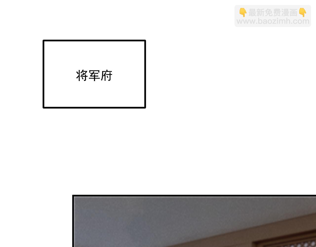 番外7 废后？(1/2)-第145话