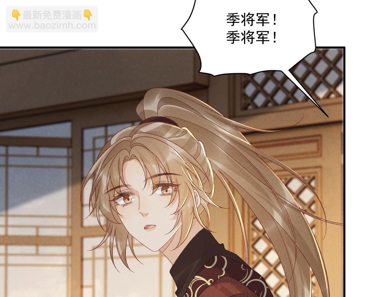 番外7 废后？(1/2)-第145话