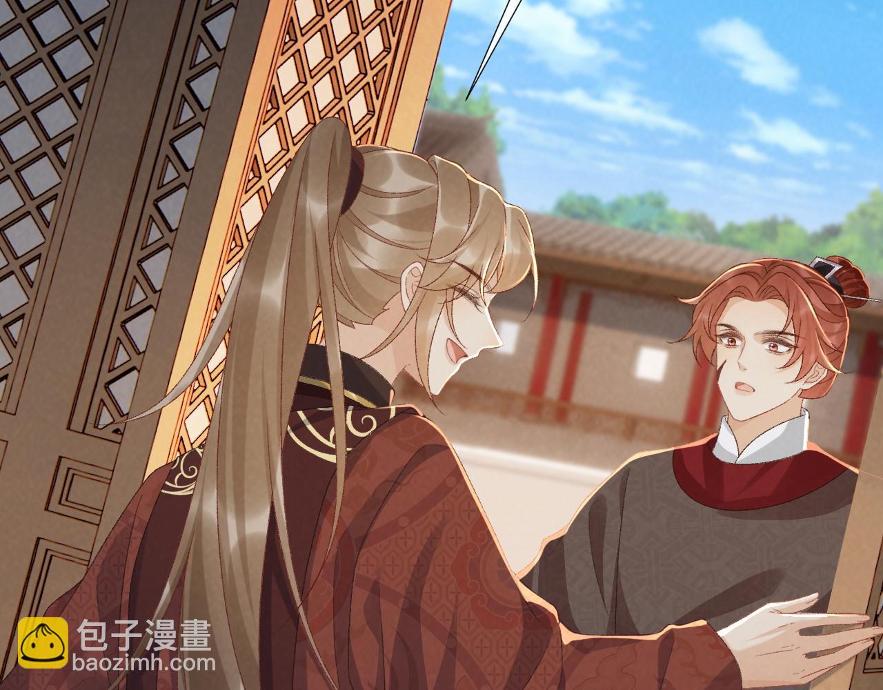 番外7 废后？(1/2)-第145话
