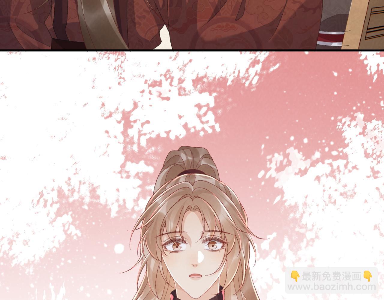 番外7 废后？(1/2)-第145话