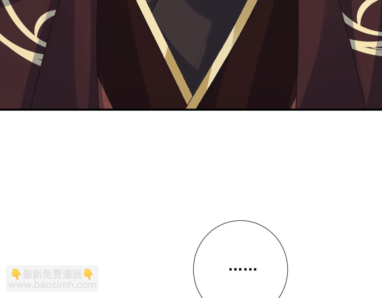 番外7 废后？(1/2)-第145话