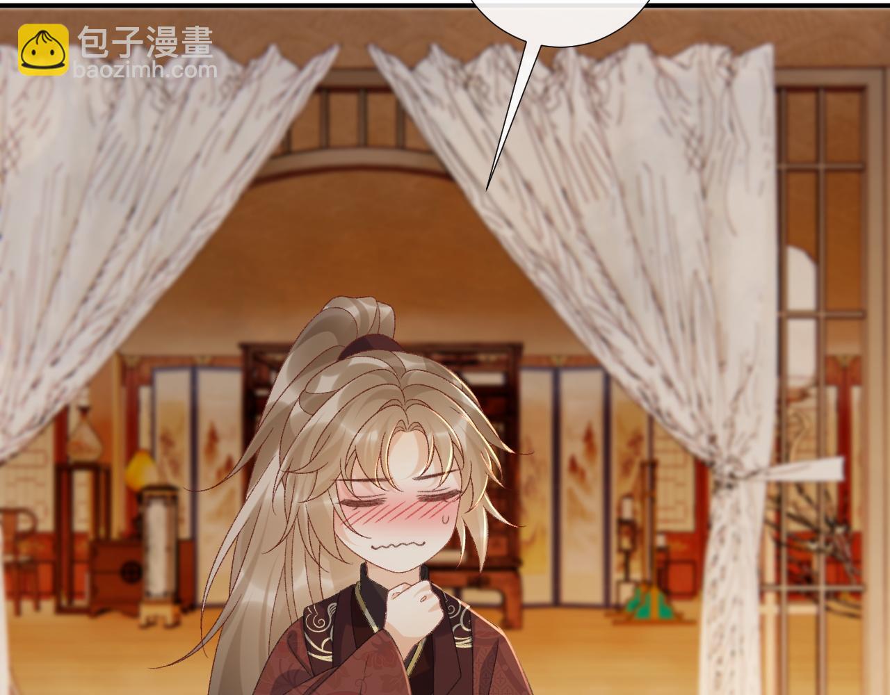 番外7 废后？(1/2)-第145话