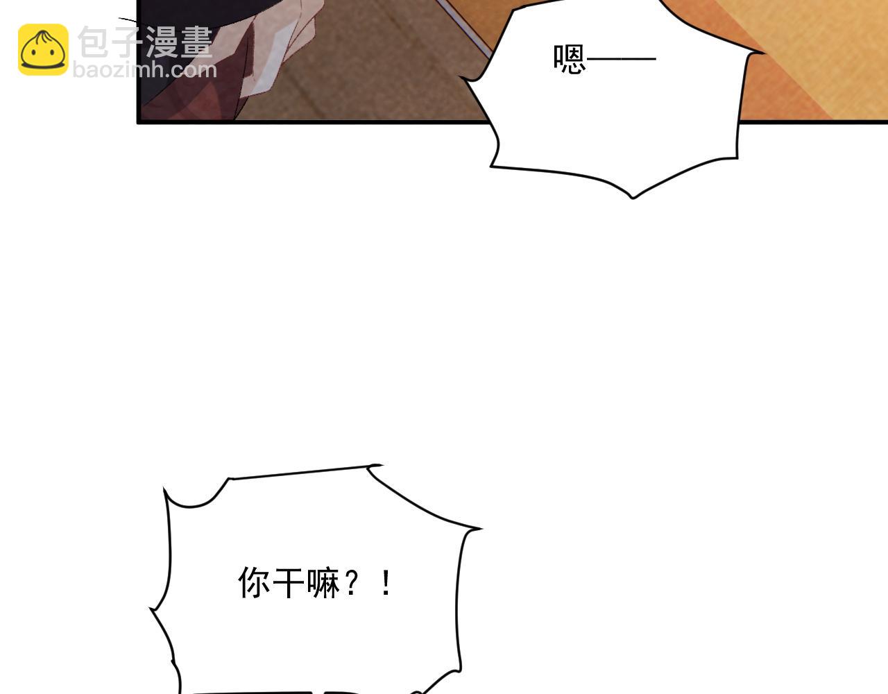 番外9 都是套路(1/2)-第147话