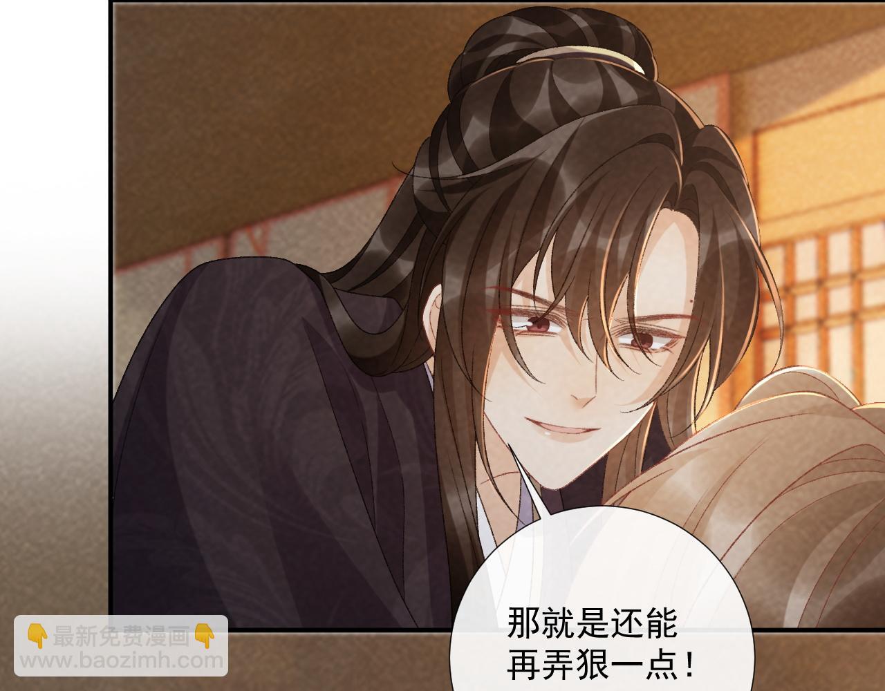 番外9 都是套路(1/2)-第147话