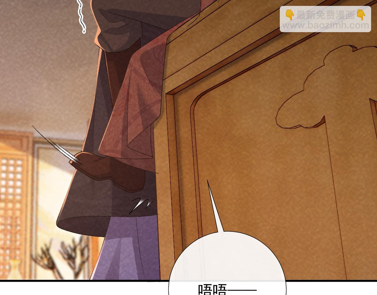 番外9 都是套路(1/2)-第147话