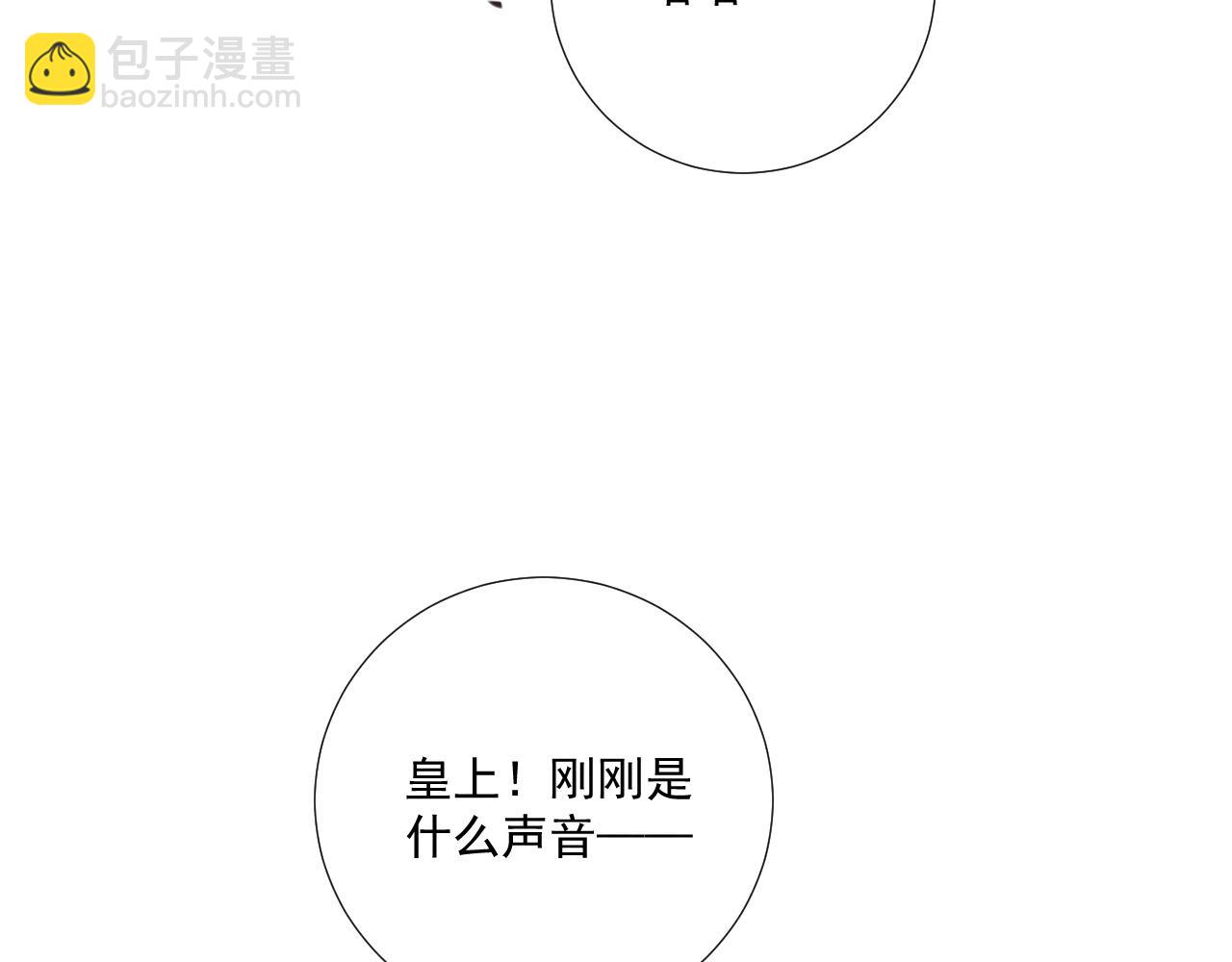 番外9 都是套路(1/2)-第147话