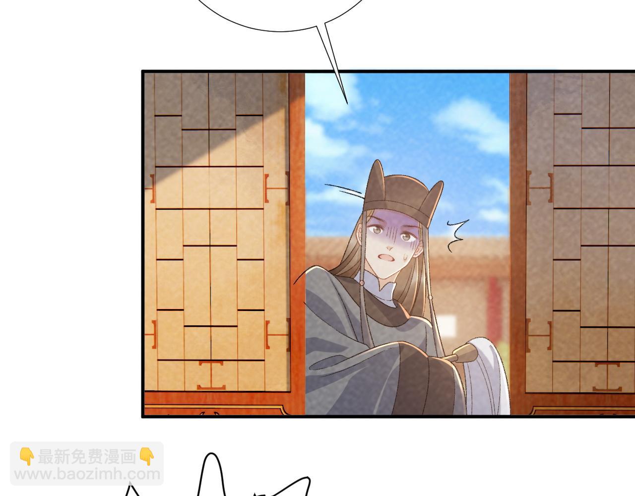 番外9 都是套路(1/2)-第147话