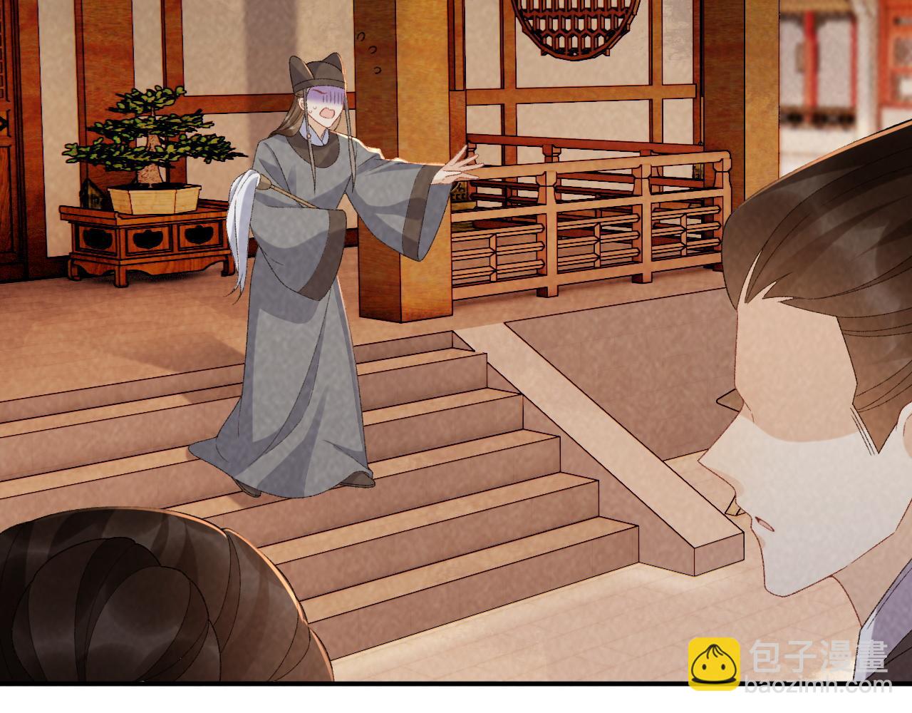 番外9 都是套路(1/2)-第147话