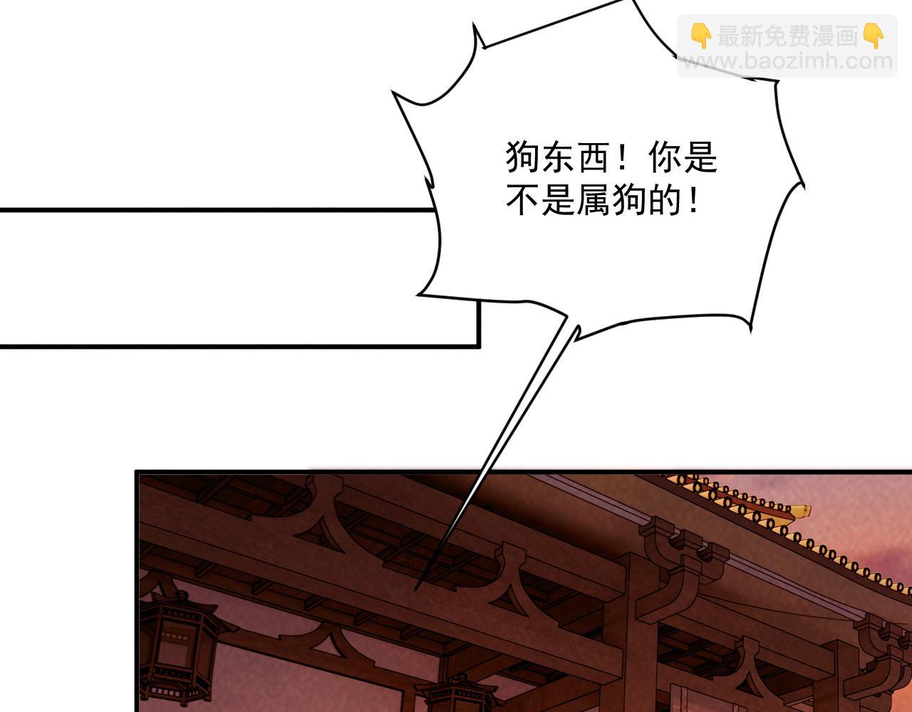 番外9 都是套路(1/2)-第147话
