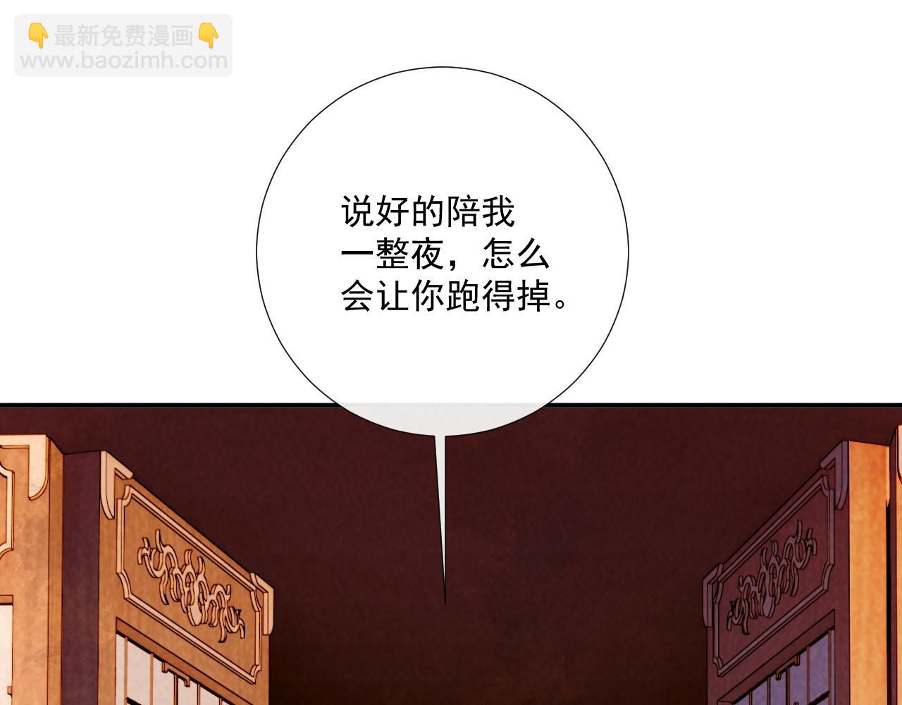 番外9 都是套路(1/2)-第147话