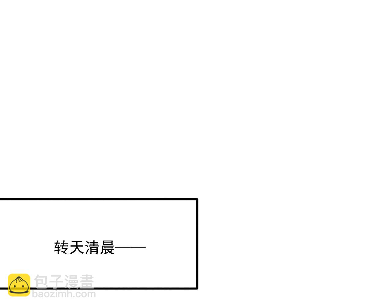 番外9 都是套路(1/2)-第147话