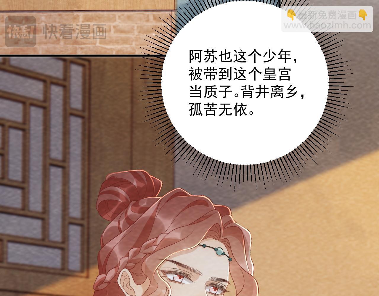 番外9 都是套路(1/2)-第147话