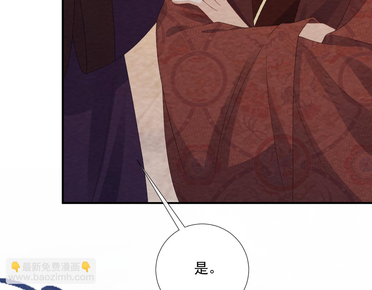 番外9 都是套路(1/2)-第147话