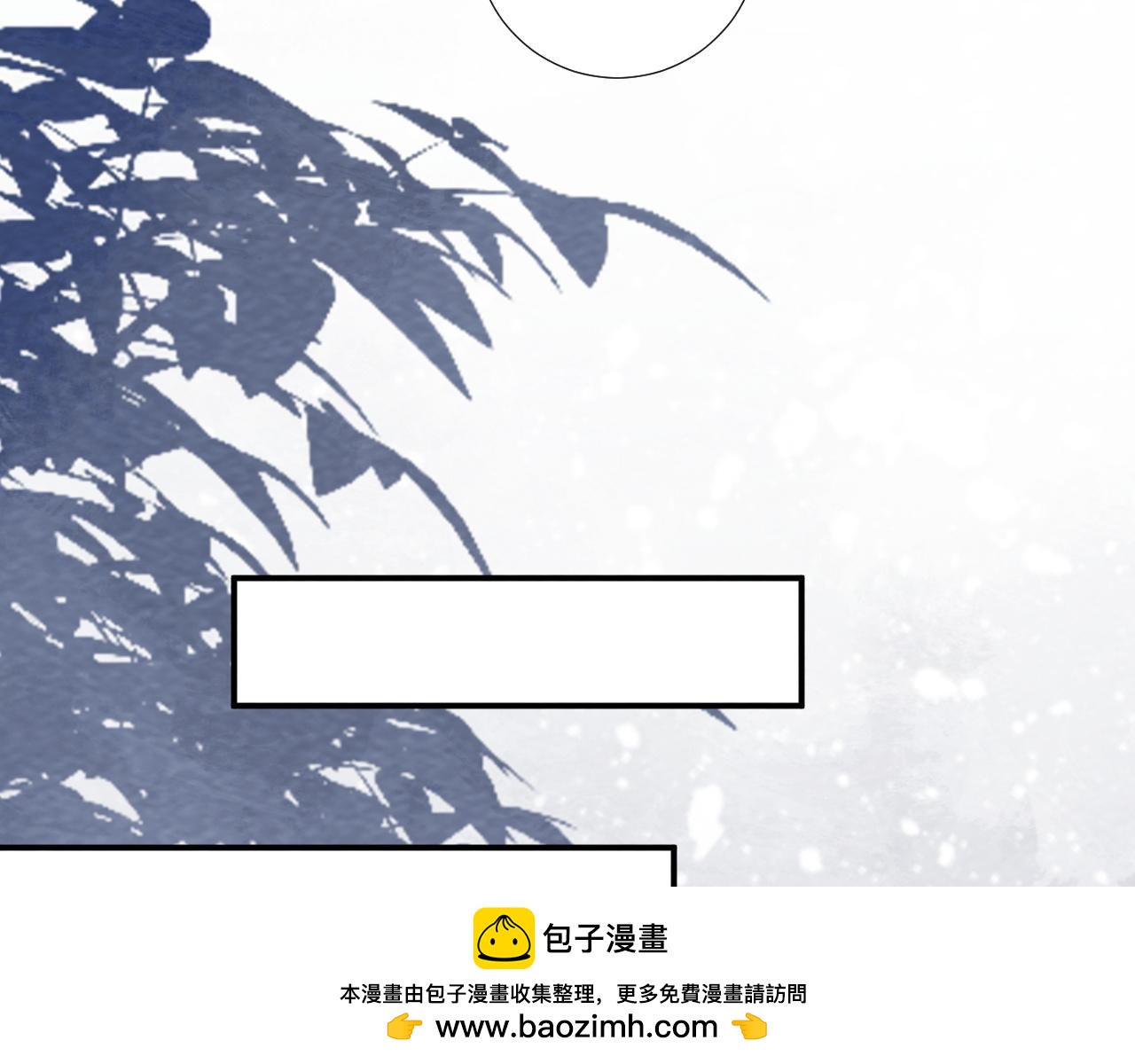 番外9 都是套路(1/2)-第147话