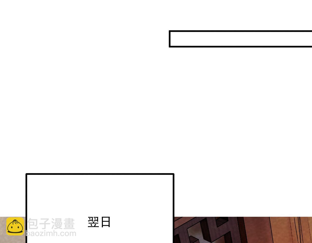 番外14 带&ldquo;孩子&rdquo;(1/2)-第149话