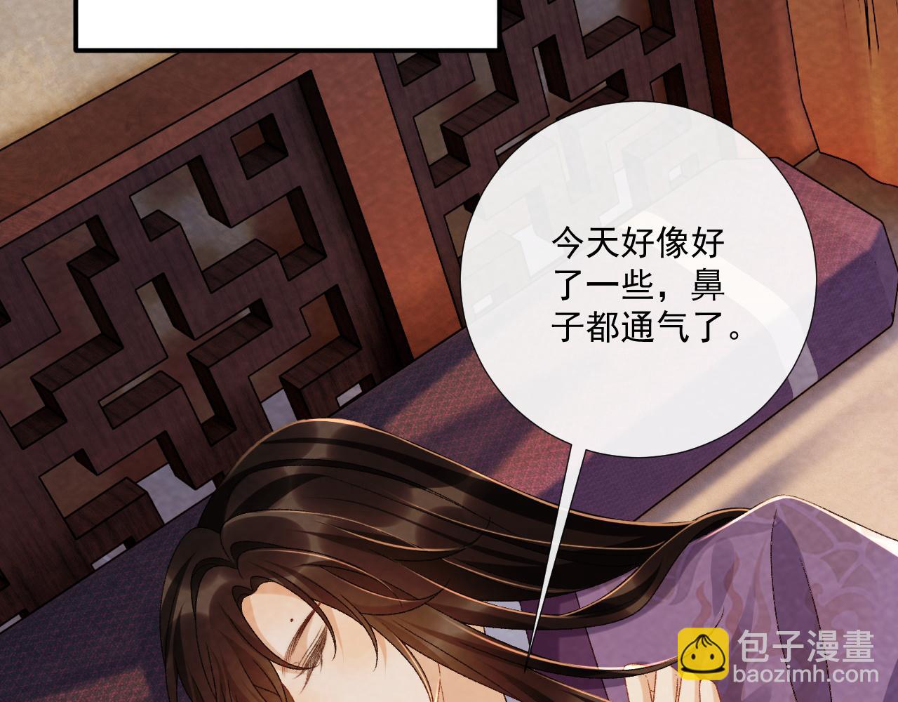 番外14 带&ldquo;孩子&rdquo;(1/2)-第149话